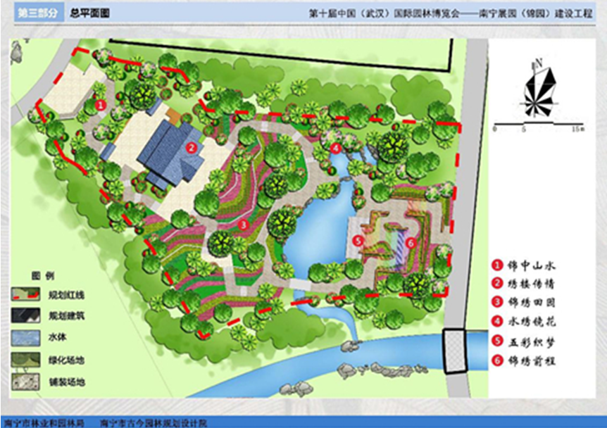 2015年武汉园博园·南宁园(锦园)